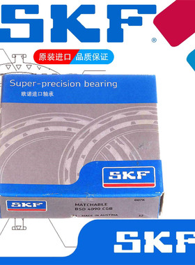 SKF精密机床轴承BTM100B/DBAV Q496丝杠7022CT BEAS120 130高速P4