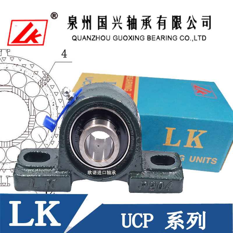 福建lk外球面带立式座轴承ucp/ukp 305 p306 p307 p308 p309 p310