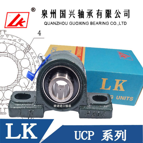 LK外球面立式座轴承泉州大全