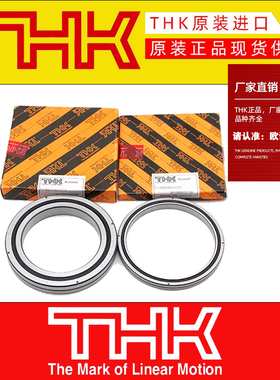 THK进口交叉滚子轴承RA11008 13008 14008 15008 16013 UUCC0P5