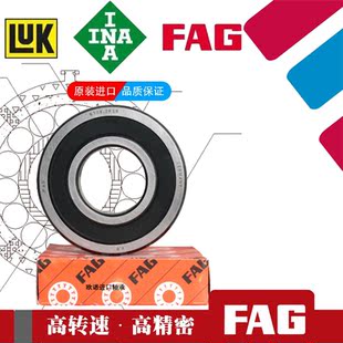 FAG进口轴承6321 6324 6322 6330 6326 6332 6328 2RSR 2ZR