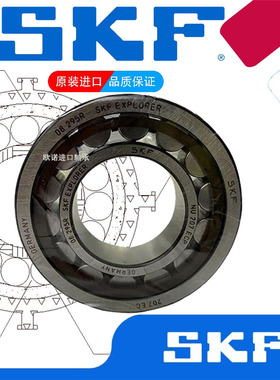 SKF进口轴承NU 308 309 310 311 312 313 EM ECP ECM/C3 圆柱滚子
