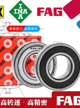 FAG进口轴承6021 6022 6024 6026 6028 6030 6032 2ZR 2RSR C3 ZZ
