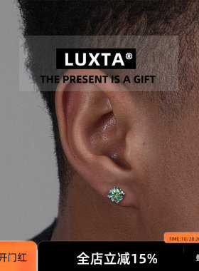 LUXTA 绿色莫桑石纯银耳钉男嘻哈 高级感简约气质女同款耳饰潮