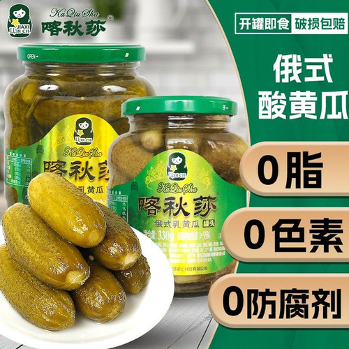 东北俄式乳酸黄瓜大瓶装厂家直销