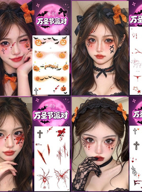 万圣节脸部纹身贴 甜酷南瓜爱心脸贴 少女派对cos防水妆容贴纸