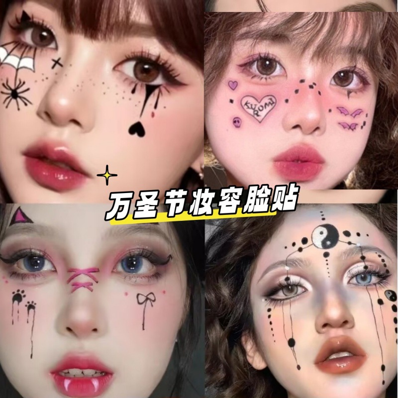暗黑万圣节个性妆容脸贴纹身贴南瓜小丑伤疤COS逼真自然仿真