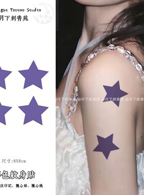 JOJO的奇妙冒险五角星星纹身贴胎记男女紫色背部持久防水仿真锁骨