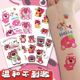 40贴蜡笔草莓熊纹身贴 粉色草莓熊卡通纹身贴纸幼儿园可爱 高颜值