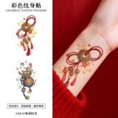 新年呈祥招财彩色纹身贴防水持久女中式 贴 祝福国风春节氛围感个性