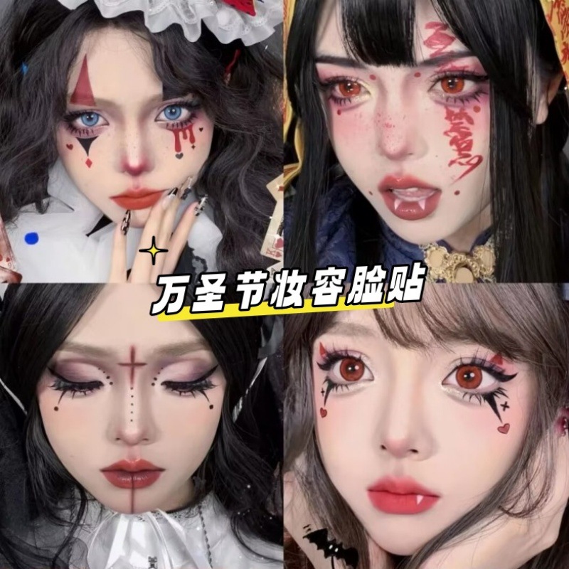 新中式万圣节符号妆容脸贴纹身贴南瓜小丑伤疤COS逼真自然仿真