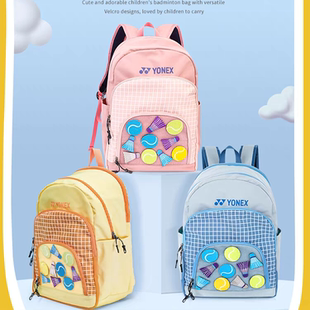 正品尤尼克斯2025新款羽毛球包儿童青少年YY双肩魔术贴背包BA299