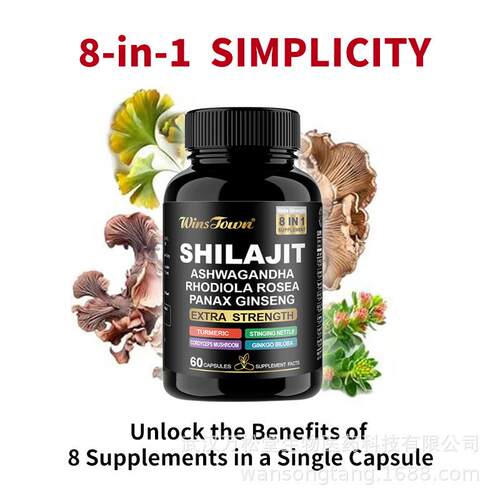 SHILAJIT Capsule   亚马逊喜来芝胶囊Shilajit 富里酸样品