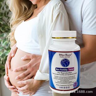 men fertility tablet for reproduction baby boy baby girl样品