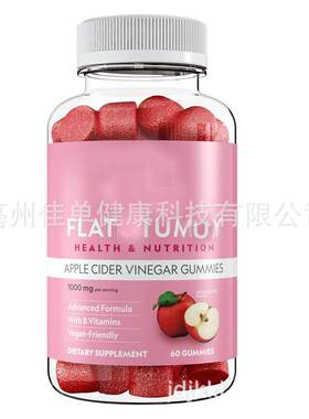 Flat Tummy Deto Gut Health Metabolism keto acv gummies样品