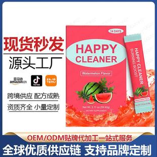 现货TK爆款益生菌快乐净畅粉happy cleanse 电解质饮料混合粉厂家