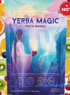 现货巴拉圭茶速溶茶粉袋装马黛茶速溶茶粉Yerba Mate Instant Tea