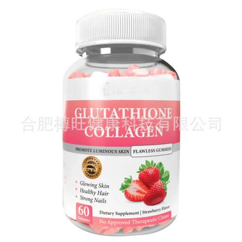 L-glutathione 13 in 1 Gummies Anti-Aging Supplements样品