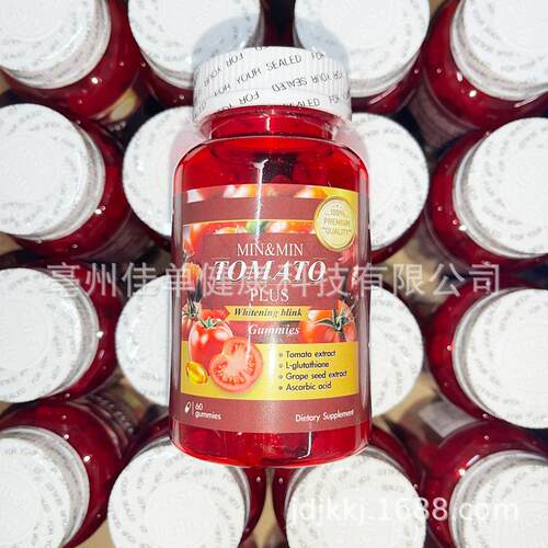 Tomato etract L-glutathione Grope seed etract gummies样品