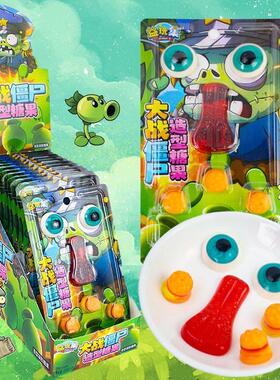 Halloween candy children's gummies    万圣节糖果儿童软糖