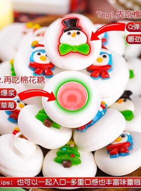 Christmas Candy Cotton Candy 圣诞节糖果棉花糖