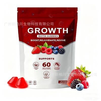 TK新爆款头发生物素软糖Hair Growth Gummies 跨境亚马逊现货工厂