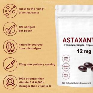 现货跨境TK亚马逊热销南极磷虾油软虾青素软胶囊ASTAXANTHIN样品