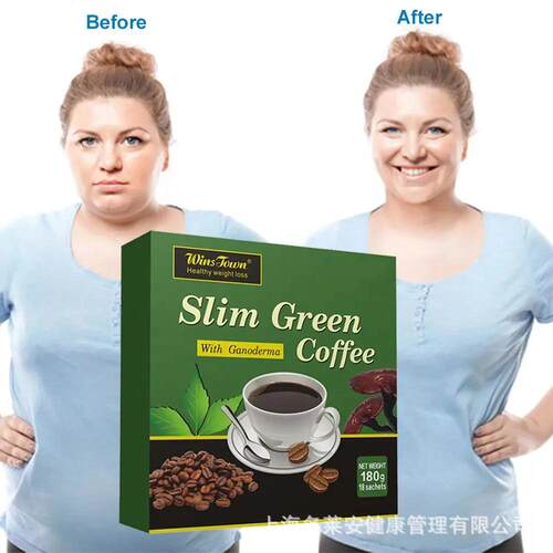Slim Green Coffee阿拉比卡速溶咖啡Arabica slimming coffee样品
