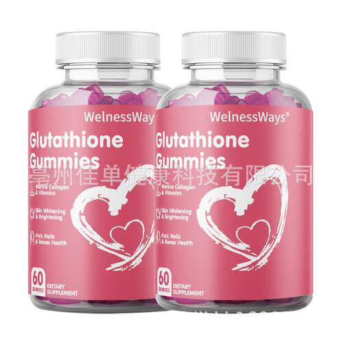 谷胱甘肽Glutathione Gummies 样品