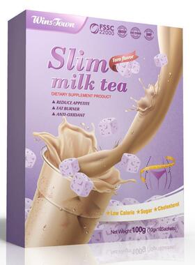Slim fit weight loss detox flat chocolate milk tea 样品