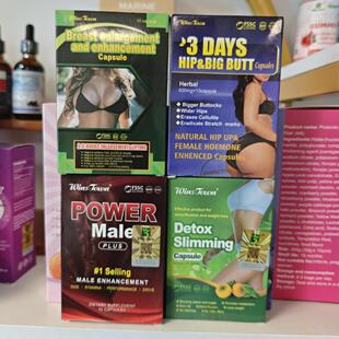 跨境现货fertility male power Slimming HIP&BIG Breast cap样品