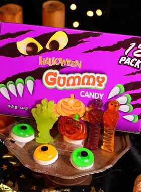 Halloween Candy Pumpkin Eye QQ Candy 144g  万圣南瓜眼球QQ糖