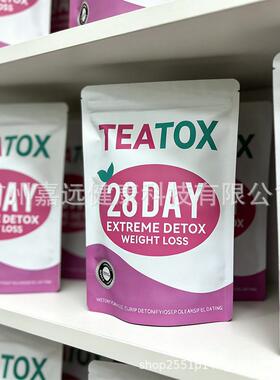 28天草本茶Detox Tea for 28 Days Colon Cleanse Green Slimming