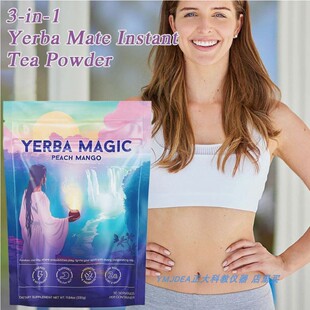 Yerba Mate Instant Tea Powder巴拉圭茶 白桃芒果味马黛茶粉