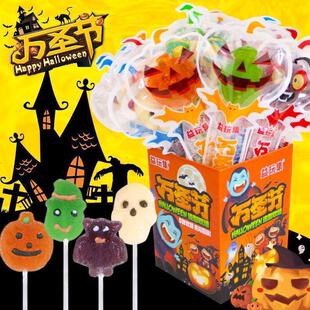 Halloween candy box with lollipops and gummies 万圣节糖果
