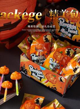 Halloween Cute Pumpkin Glowing Candy 万圣节可爱南瓜发光糖
