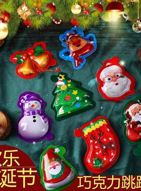 Christmas Companion Gift Candy 圣诞伴手礼物糖果
