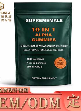 10 in 1 Alpha男性健康软糖跨境热销南非醉茄东革阿里 喜来芝样品