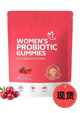 跨境外贸TK亚马逊热销女性益生菌软糖women probiotic gummies