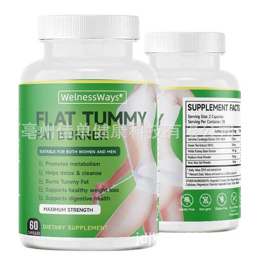 flat tummy fat burnner MAXIMUM STRENGTH slim capsules样品