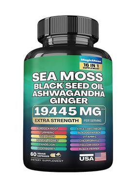 跨境TK亚马逊爆款男性吗 卡KING MAKER胶囊膳食补充剂源头直销