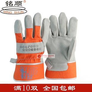 包邮 牛皮劳保防刺耐磨防割短皮611焊工10双 铭顺橘红二指全掌手套