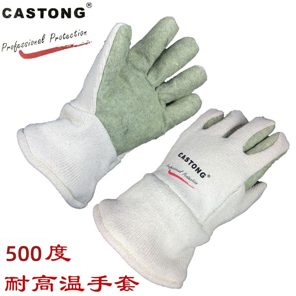 500度耐高温手套GEII15-34