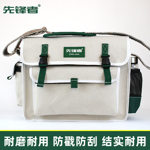 先锋者帆布工具包多功能维修电工