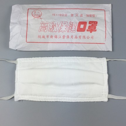 锦江纱布口罩劳保加厚粉尘透气防尘夏季工业纯棉灰粉国产棉纱防护