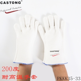 CASTONG卡司顿200度耐高温手套PKKK35 33厨房烧烤烘焙PKKK35