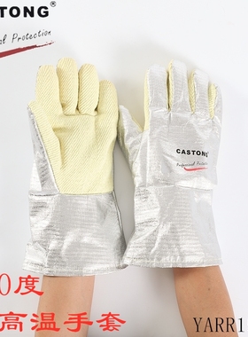 CASTONG卡司顿500度耐高温手套 隔热工业劳保防烫烤箱棉YARR15-34