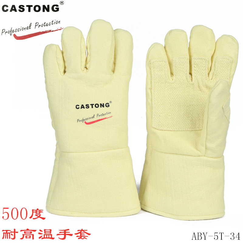 CASTONG卡司顿500度耐高温手套防烫五指隔热工业烤箱棉ABY-5T-34-封面