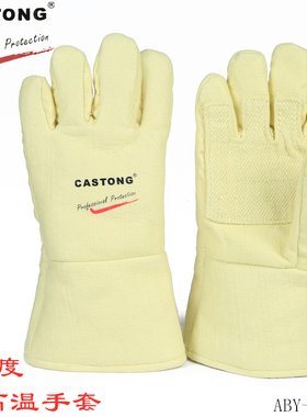 CASTONG卡司顿500度耐高温手套 防烫五指隔热工业烤箱棉ABY-5T-34