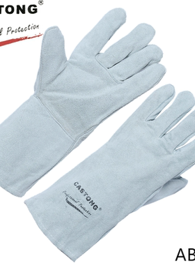 卡司顿AB508电焊手套耐高温隔热牛皮长款加厚烧焊焊工焊接CASTONG